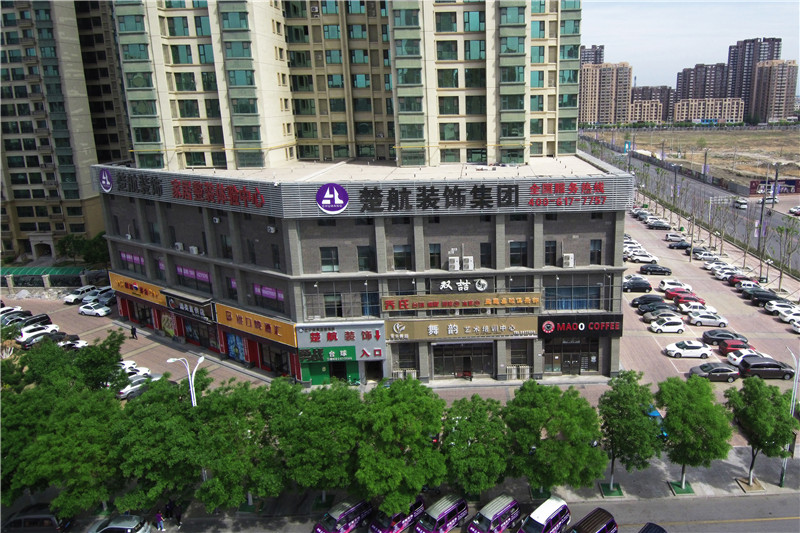 非洲小穴楚航装饰外景